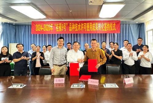 廣西農(nóng)科院生物技術(shù)研究所 生物科技賦能現(xiàn)代農(nóng)業(yè)的創(chuàng)新實(shí)踐