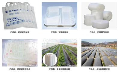 王子新材戰(zhàn)略收購中電華瑞，鑄就軍工科技、消費(fèi)電子與環(huán)保包裝三大支柱，夯實(shí)塑料制品研發(fā)根基