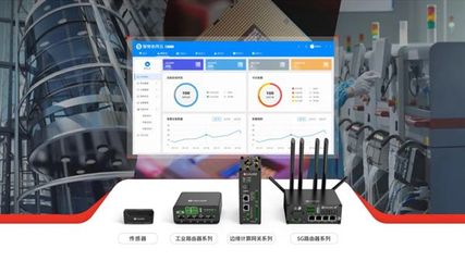 魯邦通榮登工信部工業互聯網試點示范名單，彰顯軟件開發實力