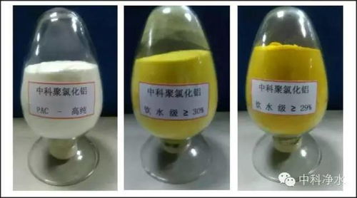 我們公司生產的聚合氯化鋁 凈水劑 的混凝原理