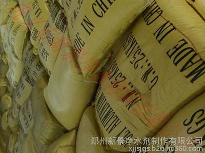 江都市聚合氯化鋁制造方法顆粒狀聚合硫酸鐵直銷圖片_高清圖_細節圖-鄭州新景凈水劑制作 -