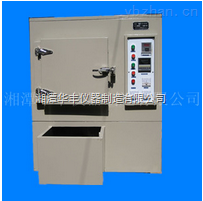 RZL-14耐火材料熱震性儀-湘潭華豐儀器制造